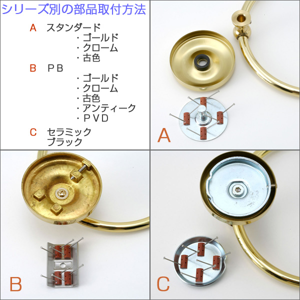 石膏ボード取付部品PL4[ゴーリキアイランド 640517]_2
