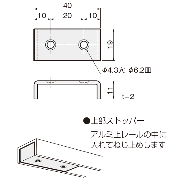 スライド書棚用金具 | アトムダイレクトショップ