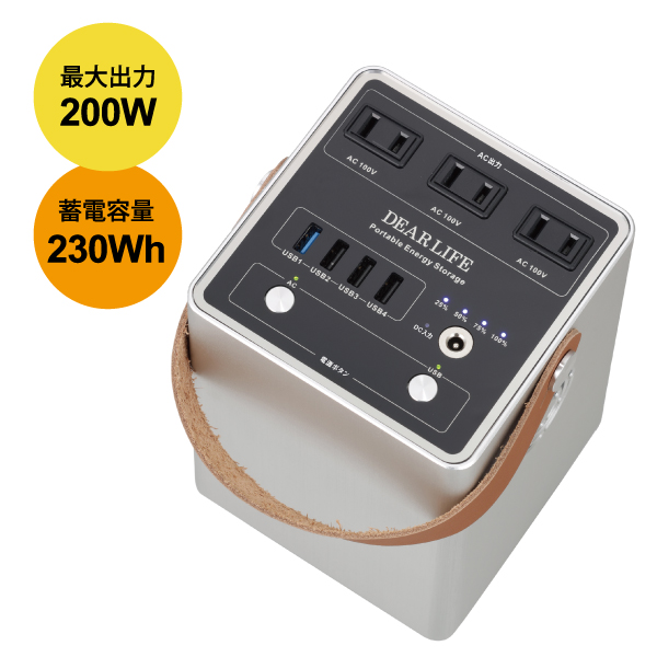 エナジープロCUBEポータブル電源《取り寄せ商品・代引不可》_3