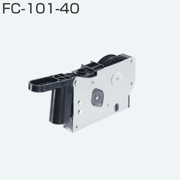 FC-101-40(クローザーユニットフリーストッパーなし)