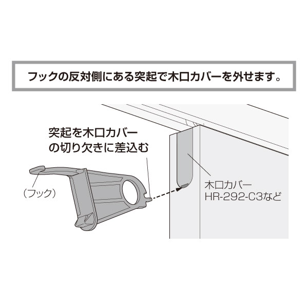 ATOM公式】HR-660 HR290系引抜治具 | アトムダイレクトショップ