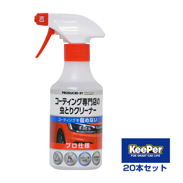 KeePer コーティング専門店の虫とりクリーナー 300ml 20本セット【お得なまとめ買い商品】《メーカー直送・代引不可》