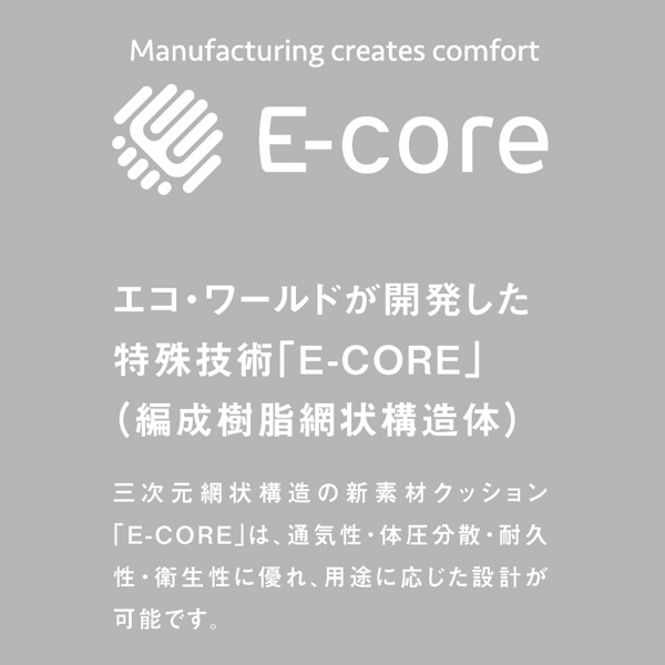 E-core 3Ｄピロー 35.5×61×12.5～13.5cm ECPL-3D_2