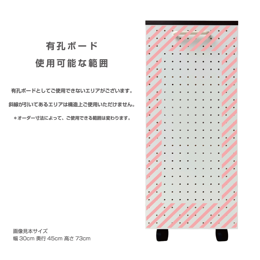【1mm単位のサイズオーダー】日本製 有孔ボード付きワゴン 高さ60～90cm 幅15～45cm 奥行45～60cm 隙間収納 キッチンワゴン ペグボード 木製 キャスター付 ランドリー収納 デスクサイドラック スリム おしゃれ シンプル カラーオーダー セミオーダー トロリー monoLAB. モノラボ_4