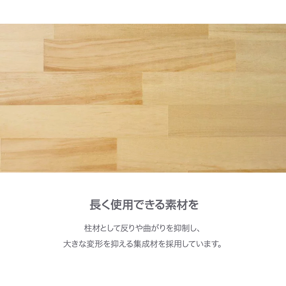 【1mm単位のオーダーカット】日本製 2×4材 柱 幅90~300cm 奥行8.9cm 高さ3.8cm セミオーダー monoLAB. モノラボ_2