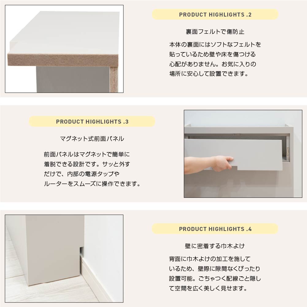 【セミオーダー】 日本製 完成品 表面不燃メラミン化粧板 ルーターボックス monoLAB. モノラボ_4