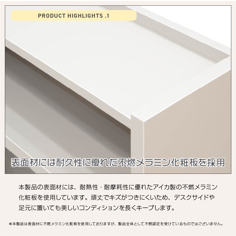 【セミオーダー】 日本製 完成品 表面不燃メラミン化粧板 ルーターボックス monoLAB. モノラボ_3