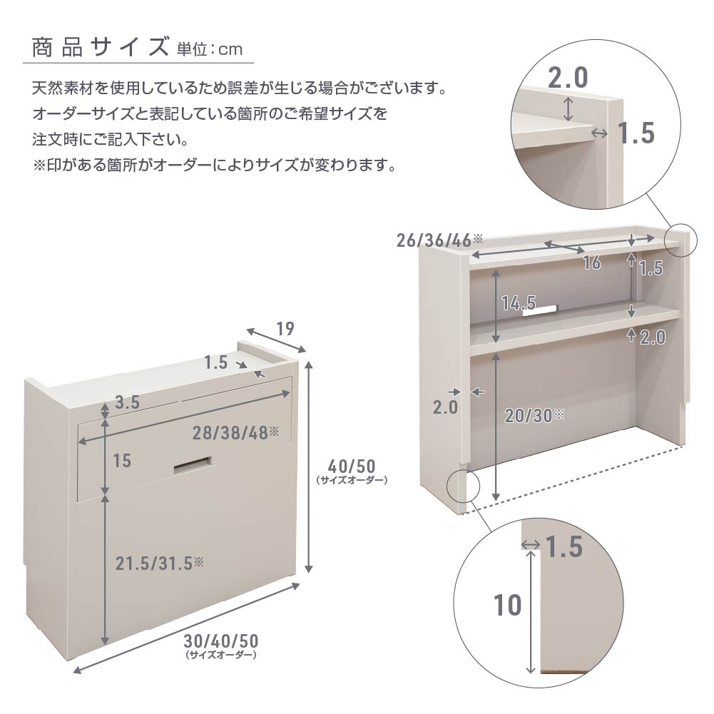【セミオーダー】 日本製 完成品 表面不燃メラミン化粧板 ルーターボックス monoLAB. モノラボ_5