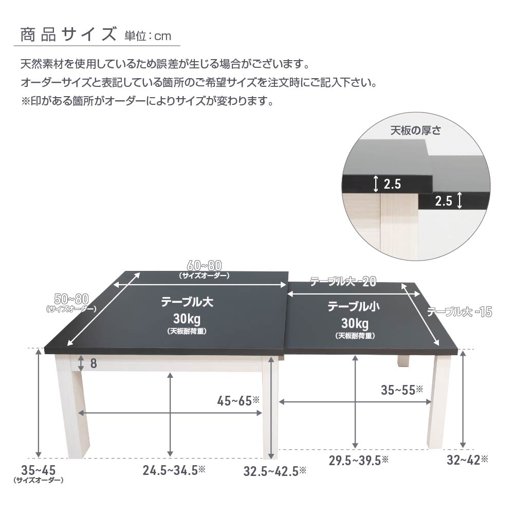 【1mm単位のサイズオーダー】日本製 一体型伸縮スライドローテーブル 幅45~80cm 奥行45~60cm 高さ35~45cm 完成品お届け セミオーダー monoLAB. モノラボ_4