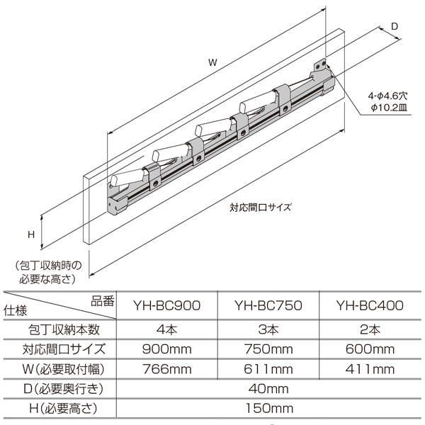 ATOM公式】チャイルドロック付き包丁差し《取り寄せ商品・代引不可