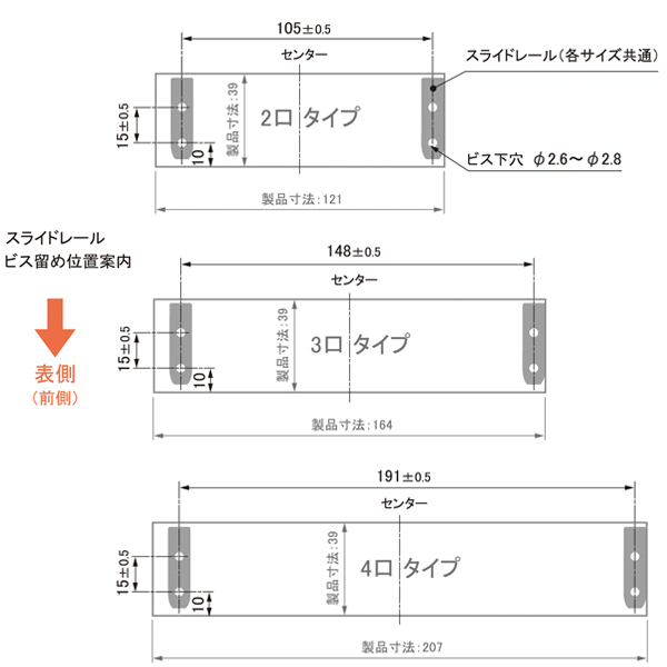 カセット式コンセント 2口タイプ ホワイト(机下固定・延長コード・RoHS2対応品)《メーカー直送・代引不可》_6
