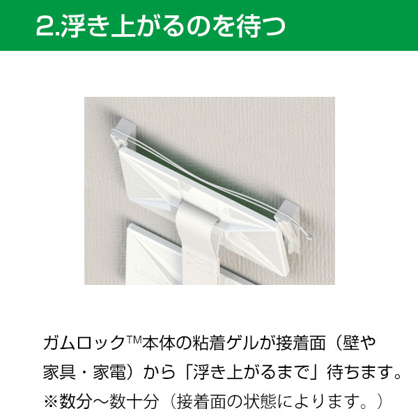 ガムロックリムーバー[IB-13]_4