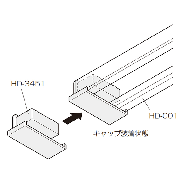 HD-3451(HD-001 用キャップ)_3