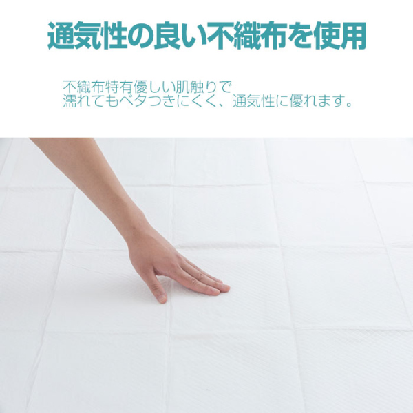 ATOM公式】吸水・防水シーツ サイズ120×90cm 2パックセット(1パック40