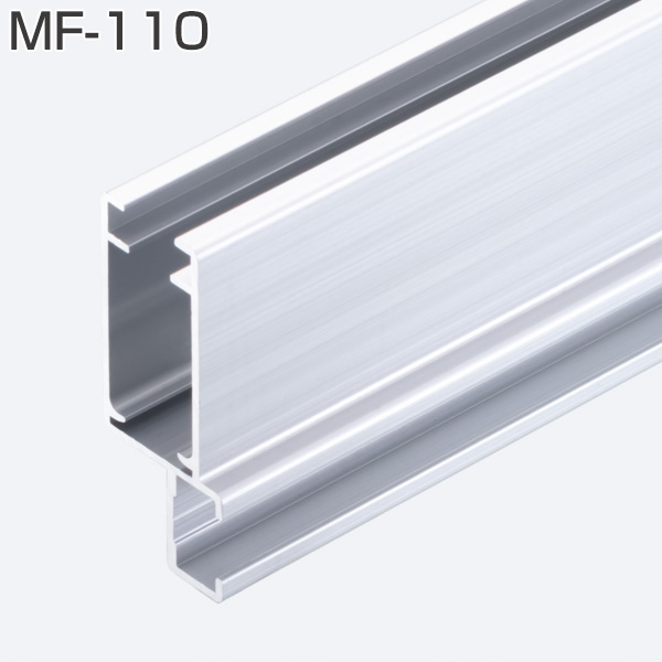 MF-110(上部ガイドレール)