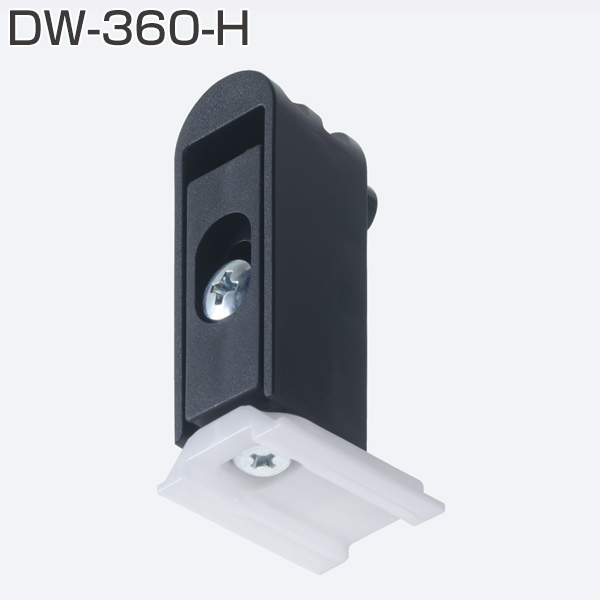 DW-360-H(下部調整戸車用跳ね上がり抑制パーツ)