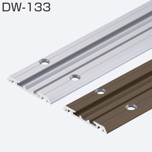 DW-133(下部直付レール)