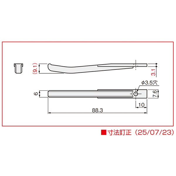 ATOM公式】HR-932(簡易摩擦式キャッチ) | アトムダイレクトショップ