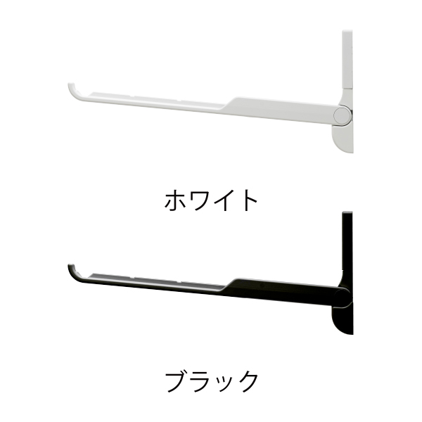 hoss NAGAE(物干金具)[fuu](壁面取付タイプ)《取り寄せ商品・代引不可》_3