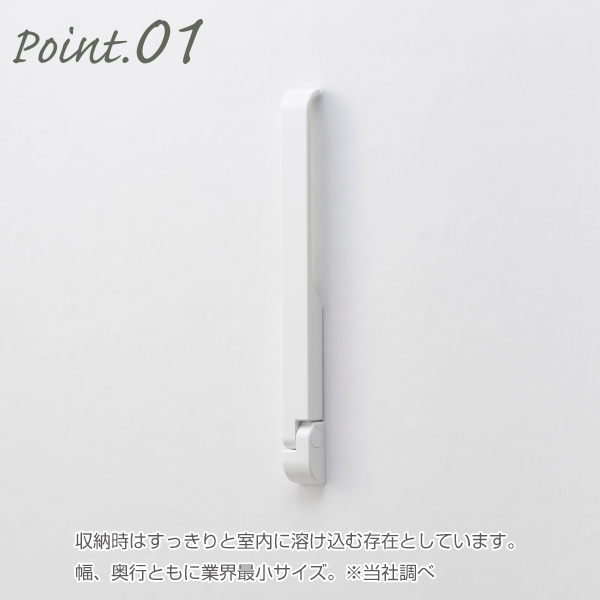 hoss NAGAE(物干金具)[fuu](壁面取付タイプ)《取り寄せ商品・代引不可》_4