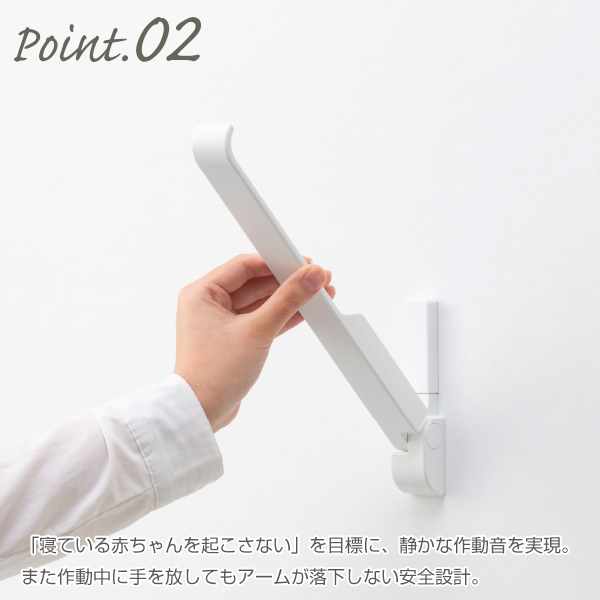 hoss NAGAE(物干金具)[fuu](壁面取付タイプ)《取り寄せ商品・代引不可》_5