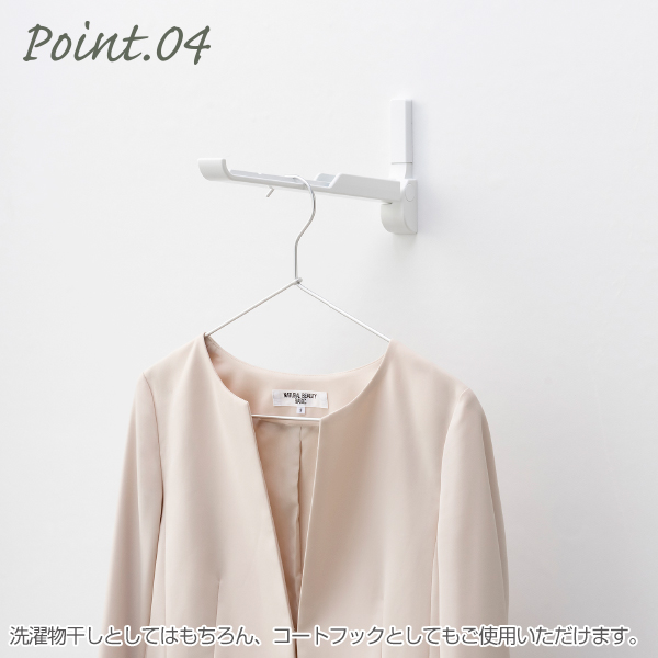 hoss NAGAE(物干金具)[fuu](壁面取付タイプ)《取り寄せ商品・代引不可》_7