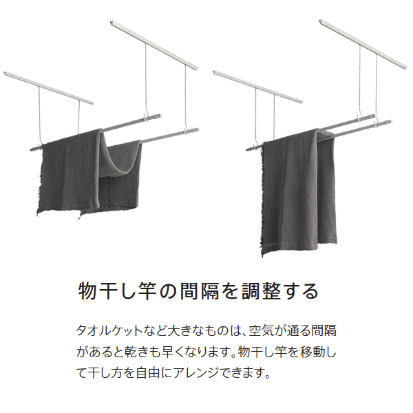 hoss NAGAE(物干金具)[sen](天井取付スライド式)《取り寄せ商品・代引不可》_4
