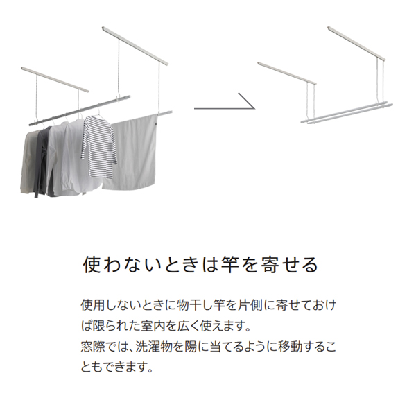 hoss NAGAE(物干金具)[sen](天井取付スライド式)《取り寄せ商品・代引不可》_5