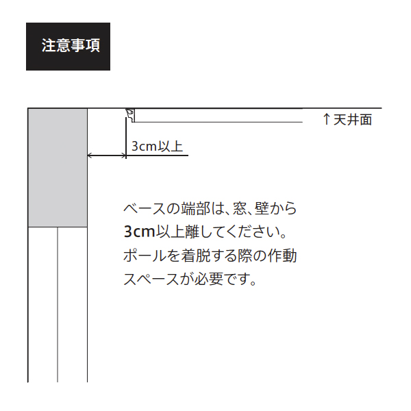 hoss NAGAE(物干金具)[sen](天井取付スライド式)《取り寄せ商品・代引不可》_6