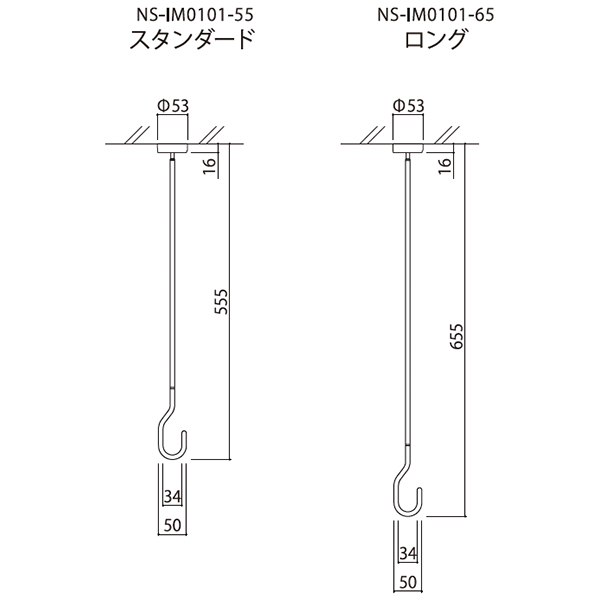 hoss NAGAE(物干金具)[zero](天井取付式)《取り寄せ商品・代引不可》_2