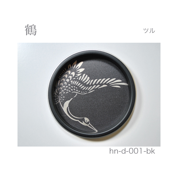 ATOM公式】ふすま引手 鶴-ツル- [華引手 hn-d-001]《取り寄せ商品・代