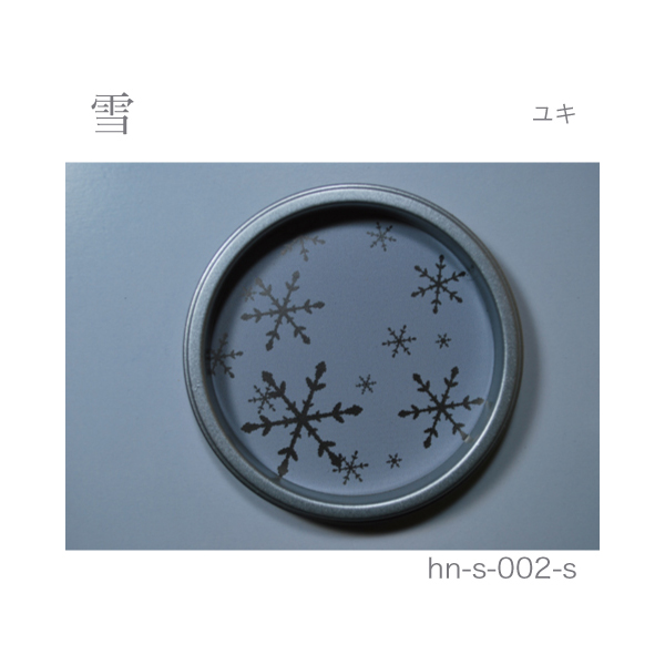 ふすま引手 雪-ユキ- [華引手 hn-s-002]《取り寄せ商品・代引不可》