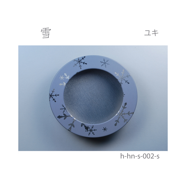 ふすま引手 雪-ユキ- [華引手 hn-s-002]《取り寄せ商品・代引不可》_5