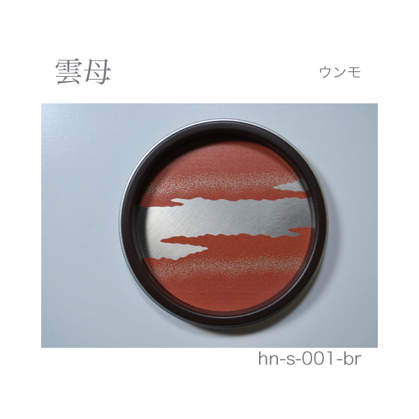 ふすま引手 雲母-ウンモ- [華引手 hn-s-001]《取り寄せ商品・代引不可》_3