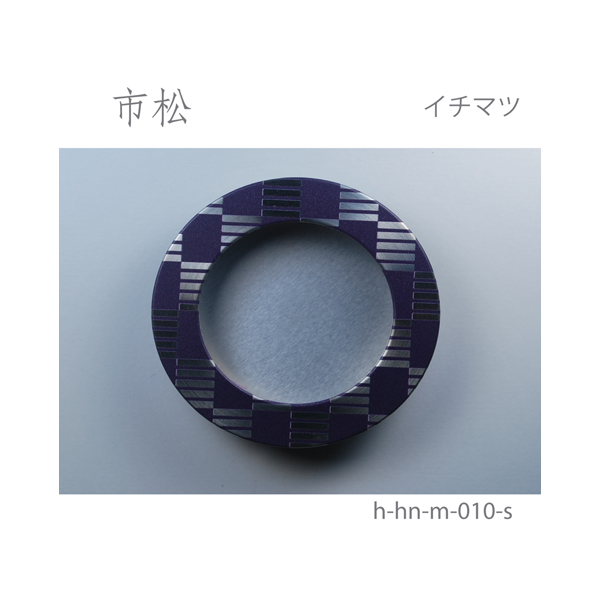 ふすま引手 市松-イチマツ- [華引手 hn-m-010]《取り寄せ商品・代引不可》_5