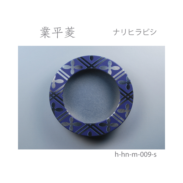 ふすま引手 業平菱-ナリヒラビシ- [華引手 hn-m-009]《取り寄せ商品・代引不可》_5