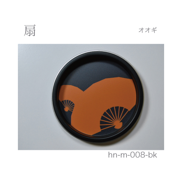 ふすま引手 扇-オオギ- [華引手 hn-m-008]《取り寄せ商品・代引不可》_2