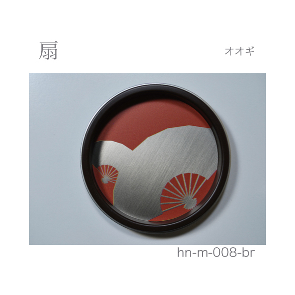 ふすま引手 扇-オオギ- [華引手 hn-m-008]《取り寄せ商品・代引不可》_3