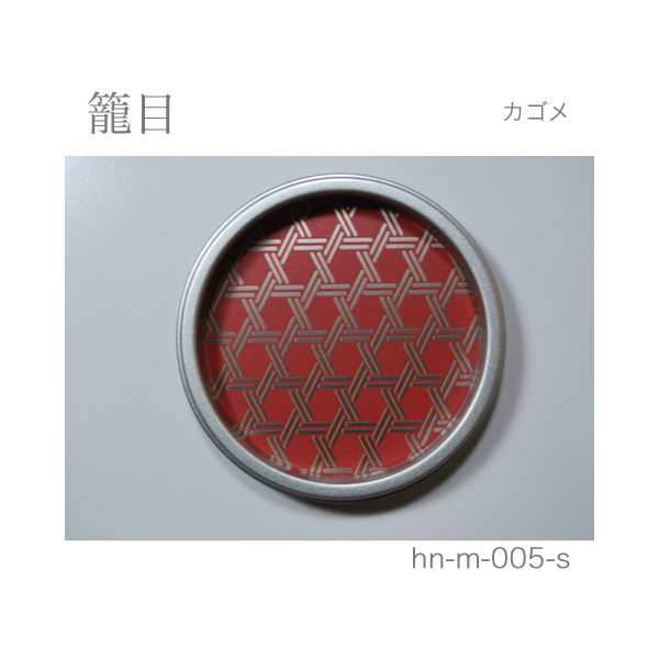 ふすま引手 籠目-カゴメ- [華引手 hn-m-005]《取り寄せ商品・代引不可》