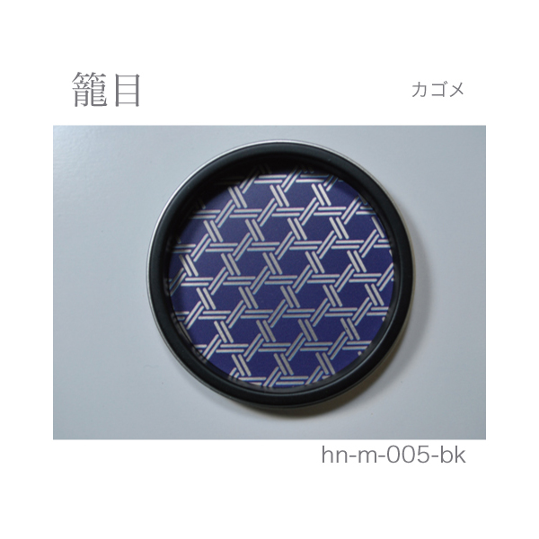 ふすま引手 籠目-カゴメ- [華引手 hn-m-005]《取り寄せ商品・代引不可》_2