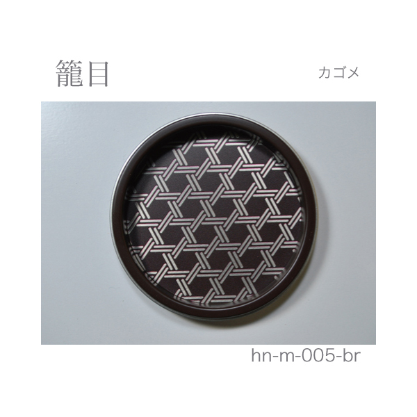 ふすま引手 籠目-カゴメ- [華引手 hn-m-005]《取り寄せ商品・代引不可》_3