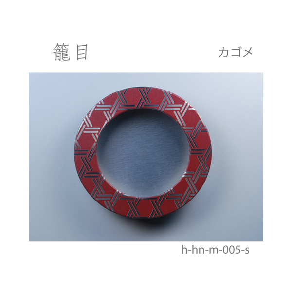 ふすま引手 籠目-カゴメ- [華引手 hn-m-005]《取り寄せ商品・代引不可》_5
