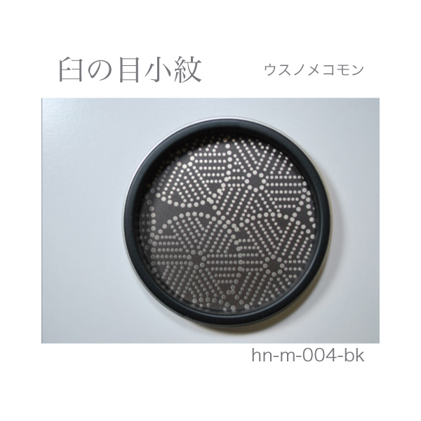 ふすま引手 臼の目小紋-ウスノメコモン- [華引手 hn-m-004]《取り寄せ商品・代引不可》_2