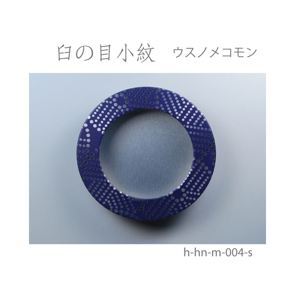 ふすま引手 臼の目小紋-ウスノメコモン- [華引手 hn-m-004]《取り寄せ商品・代引不可》_5