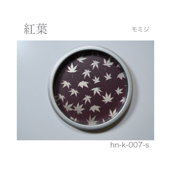 ふすま引手 紅葉-モミジ- [華引手 hn-k-007]《取り寄せ商品・代引不可》