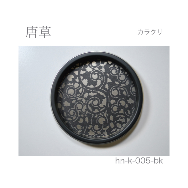 ふすま引手 唐草-カラクサ- [華引手 hn-k-005]《取り寄せ商品・代引不可》_2