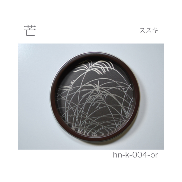 ふすま引手 芒-ススキ- [華引手 hn-k-004]《取り寄せ商品・代引不可》_3