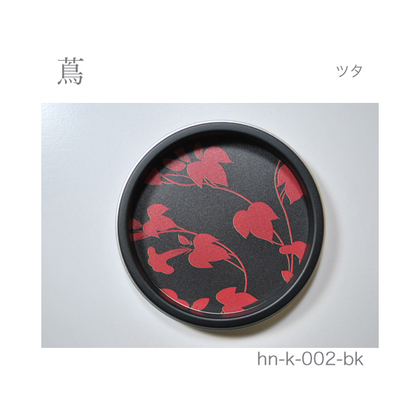 ふすま引手 蔦-ツタ- [華引手 hn-k-002]《取り寄せ商品・代引不可》_2