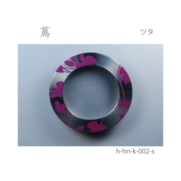 ふすま引手 蔦-ツタ- [華引手 hn-k-002]《取り寄せ商品・代引不可》_5