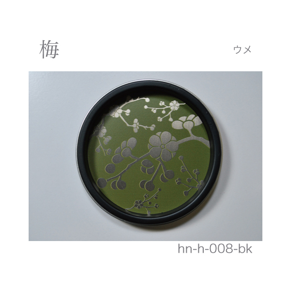 ふすま引手 梅-ウメ- [華引手 hn-h-008]《取り寄せ商品・代引不可》_2